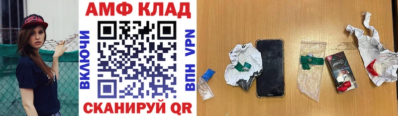 АМФЕТАМИН 97%  Купить  Суоярви 