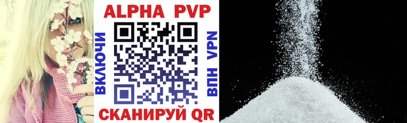 Купить где  Суоярви  APVP крисы CK 