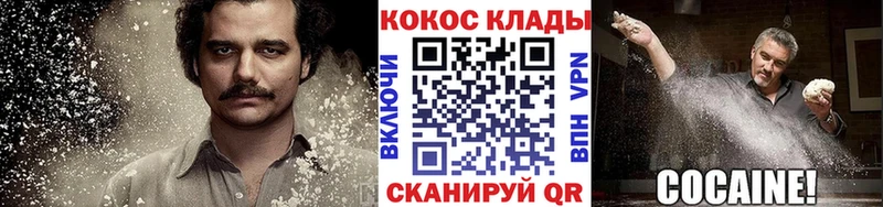 Купить где  Суоярви  КОКАИН Боливия 