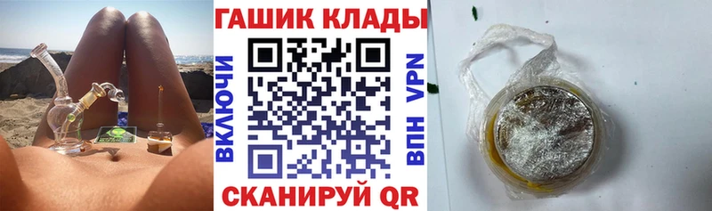 ГАШ ice o lator  Купить где  Суоярви 