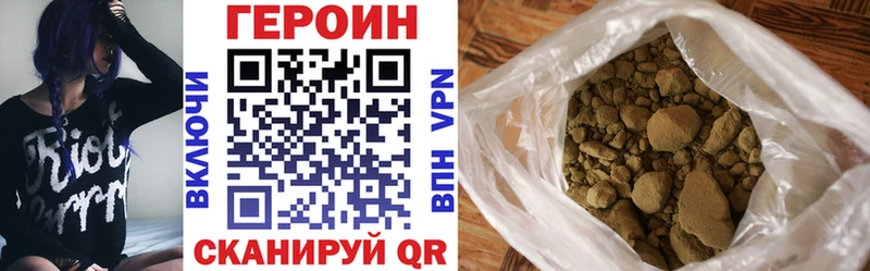 Купить где  Суоярви  Героин афганец 
