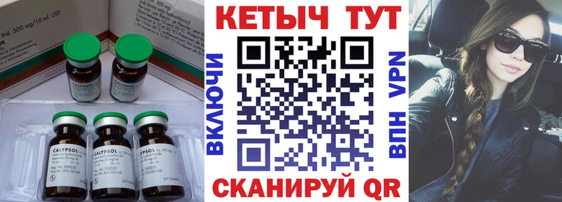 Купить закладки  Суоярви  КЕТАМИН ketamine 