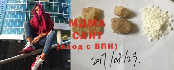 Альфа ПВП Армянск