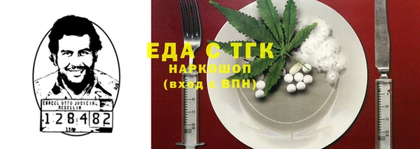 кокаин Балабаново