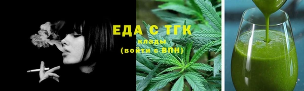 сатива Арсеньев