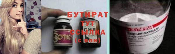 сатива Арсеньев