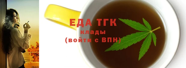 трава Балахна