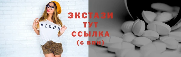 сатива Арсеньев