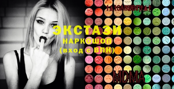сатива Арсеньев