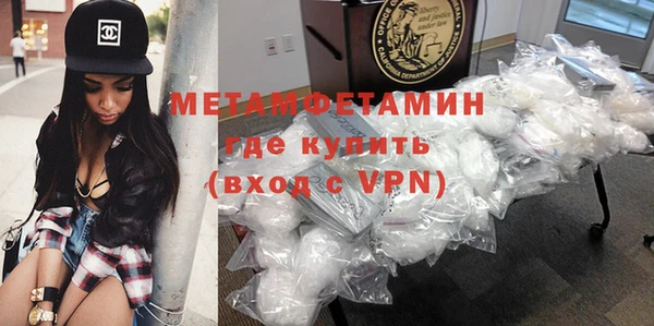 Альфа ПВП Армянск