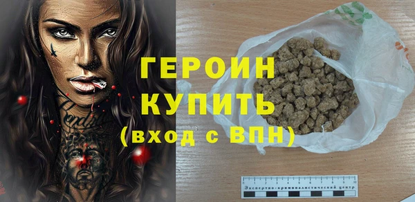 сатива Арсеньев