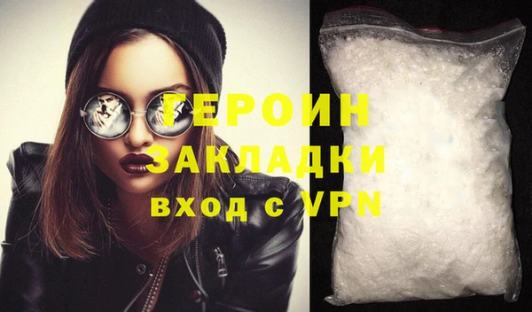 сатива Арсеньев