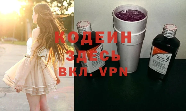 трава Балахна