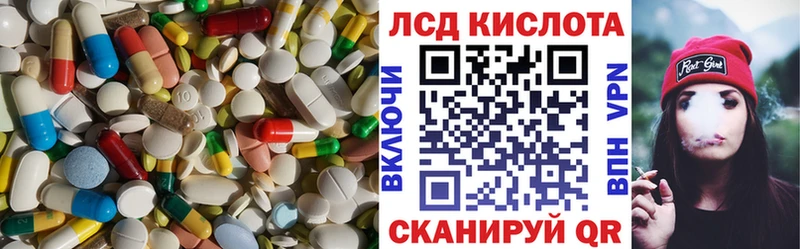 LSD-25 экстази кислота Суоярви