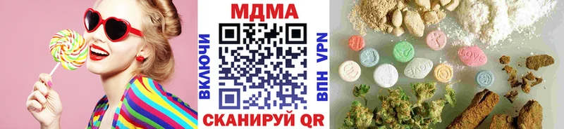 Купить  Суоярви  МДМА Molly 