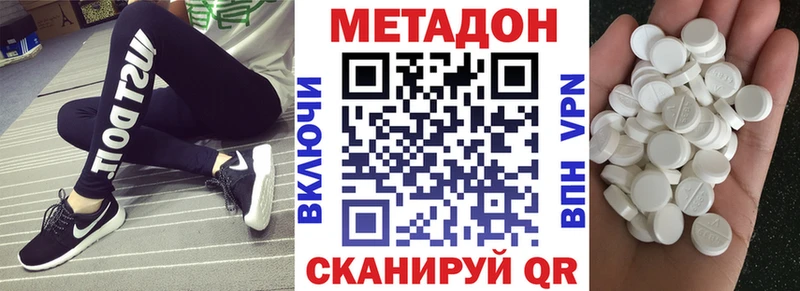 МЕТАДОН белоснежный Купить закладки Суоярви