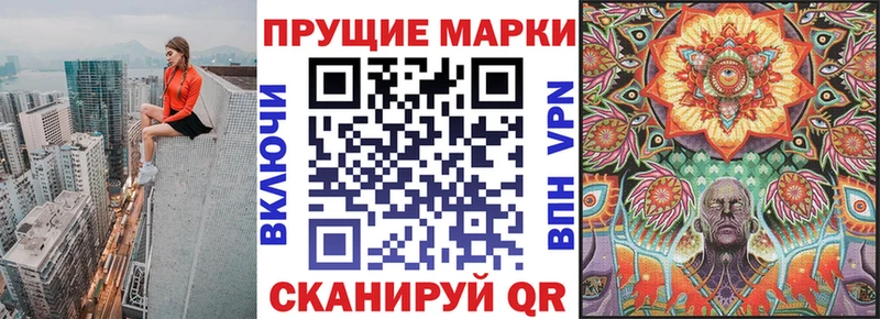 Купить где  Суоярви  Наркотические марки 1,8мг 