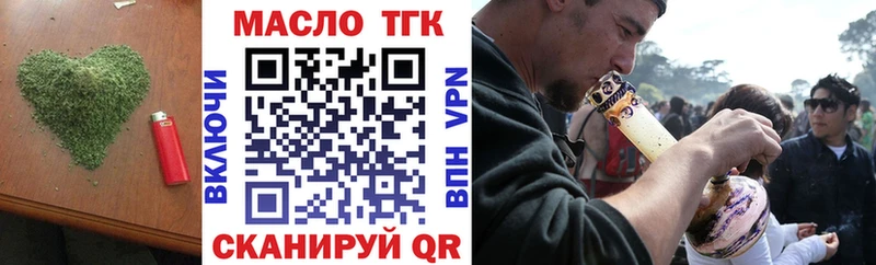 Дистиллят ТГК Wax Купить закладки Суоярви